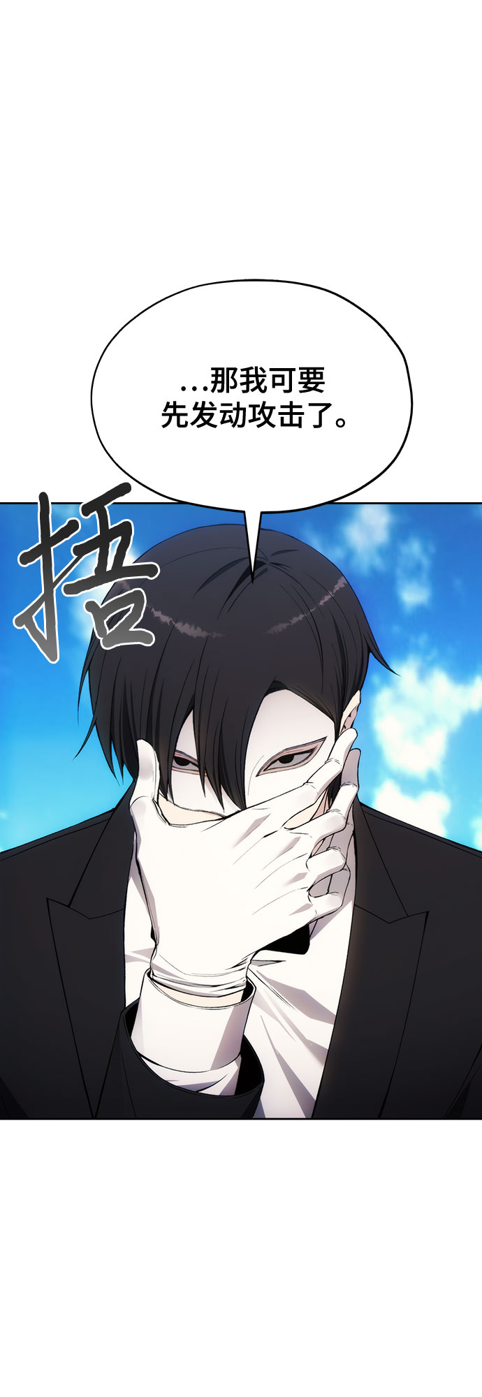 第35话9
