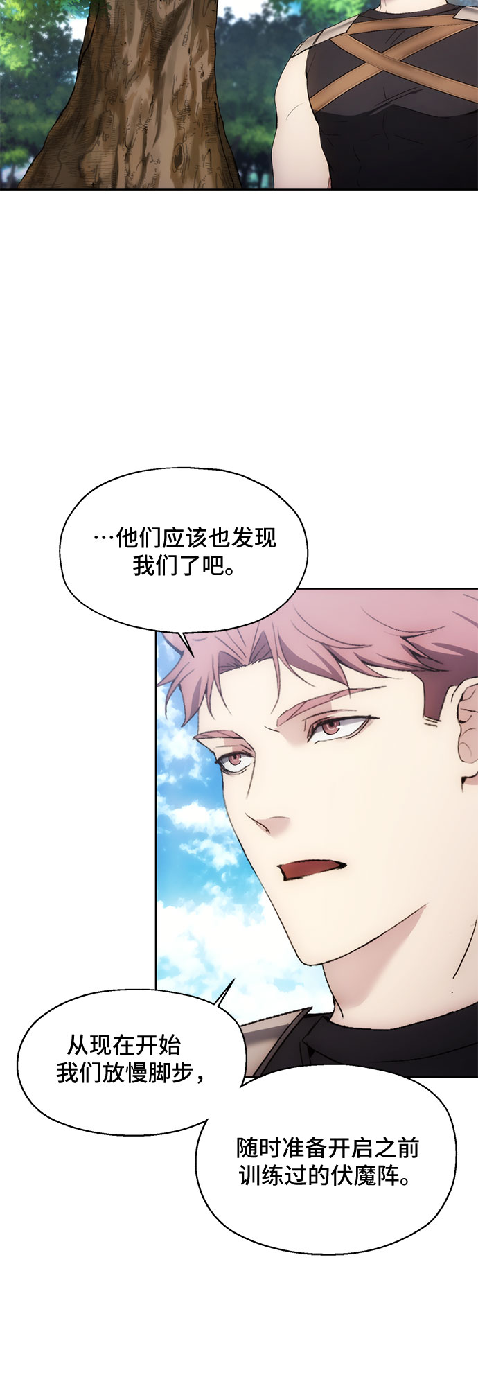 第61话27