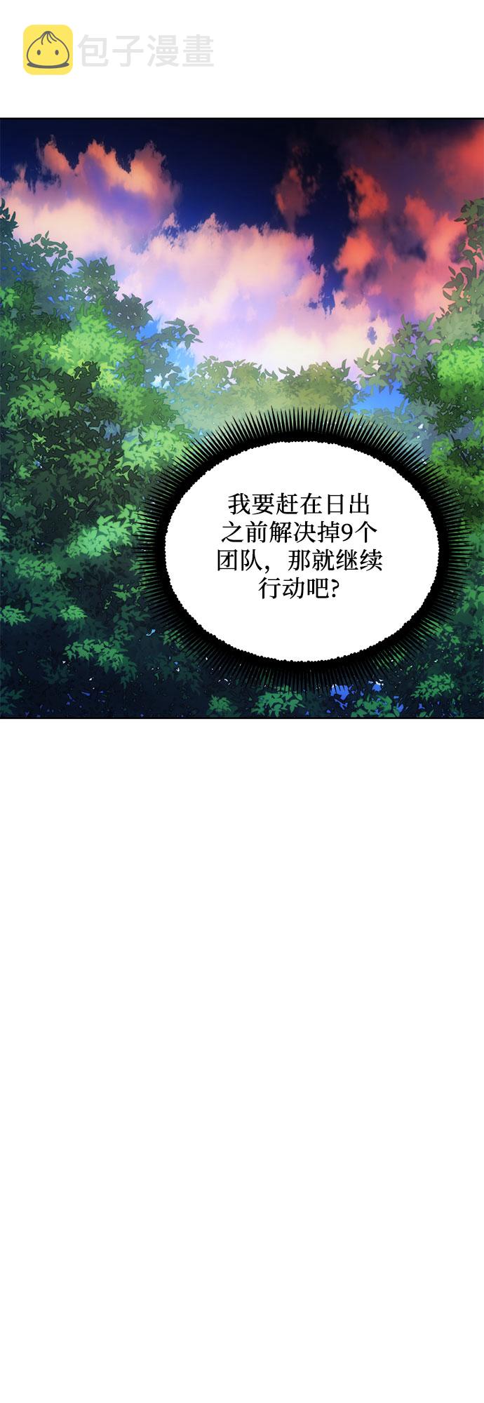 第43话39