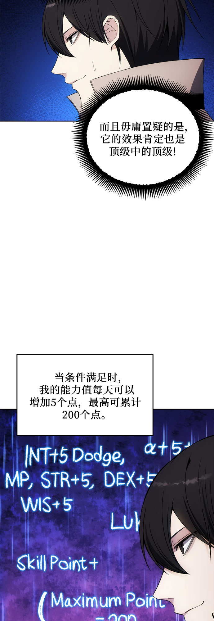 第34话21