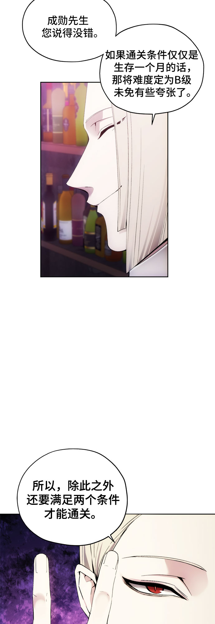 第37话30