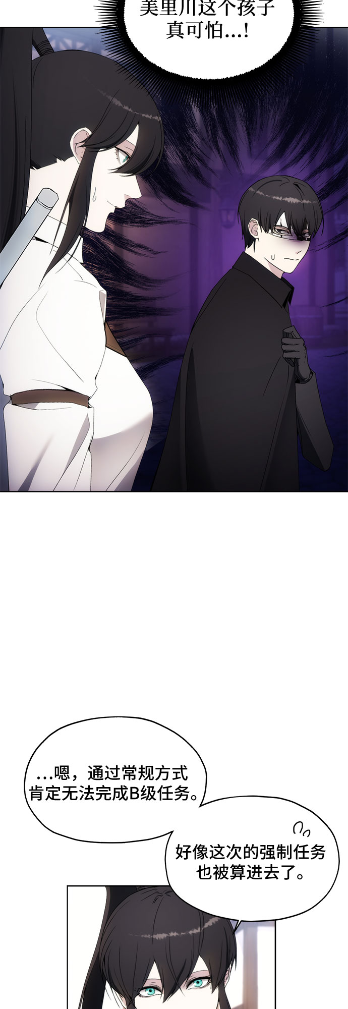 第60话34