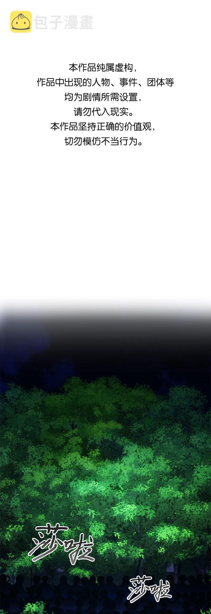 第43话0