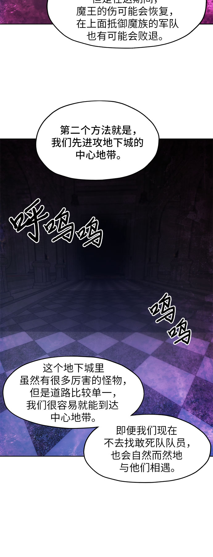 第16话28