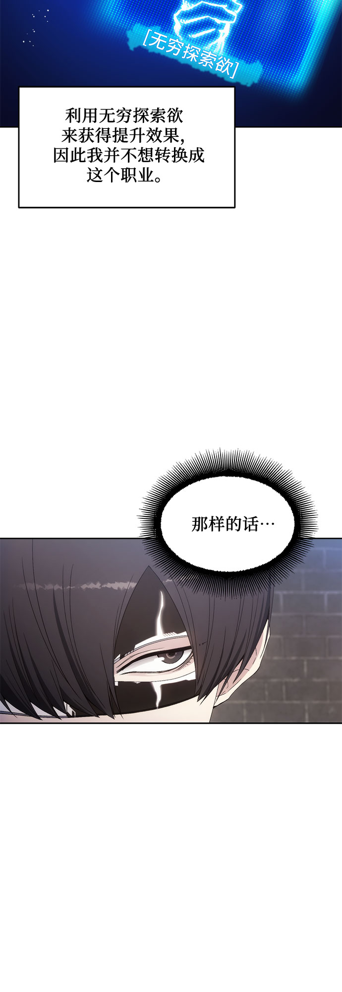 第60话45