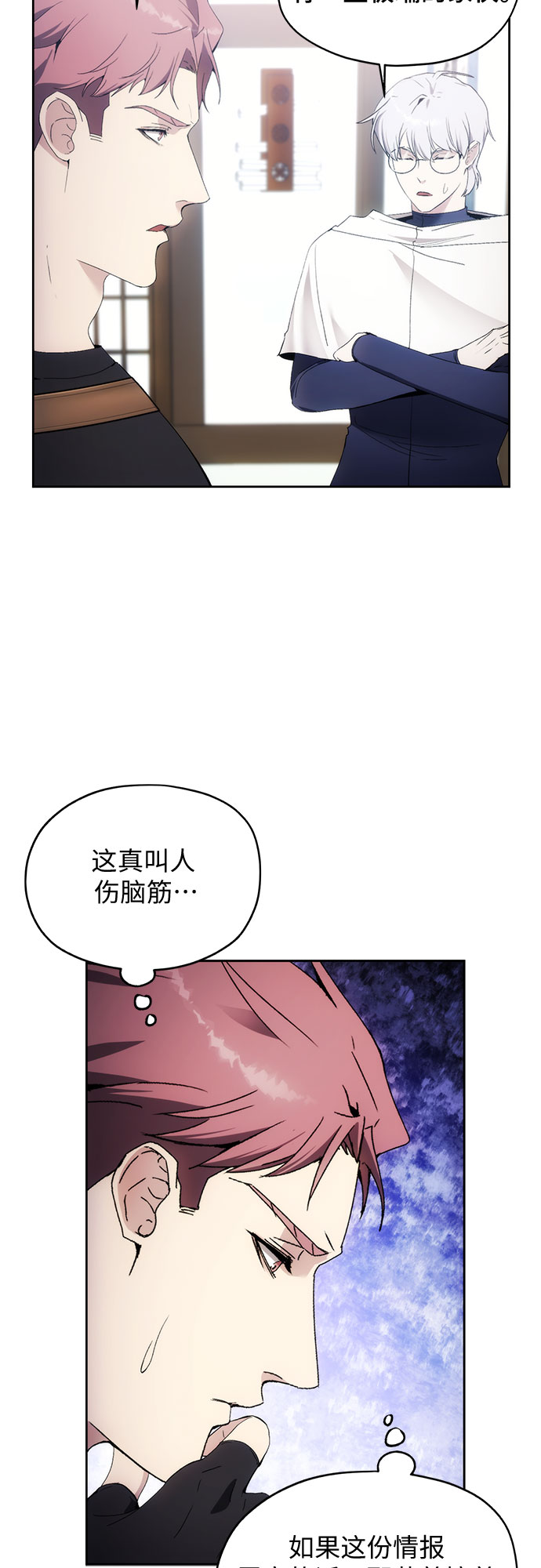 第60话19