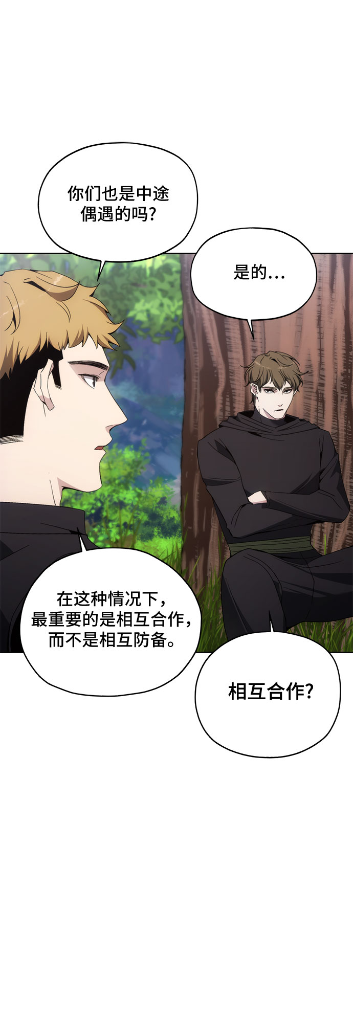 第38话38