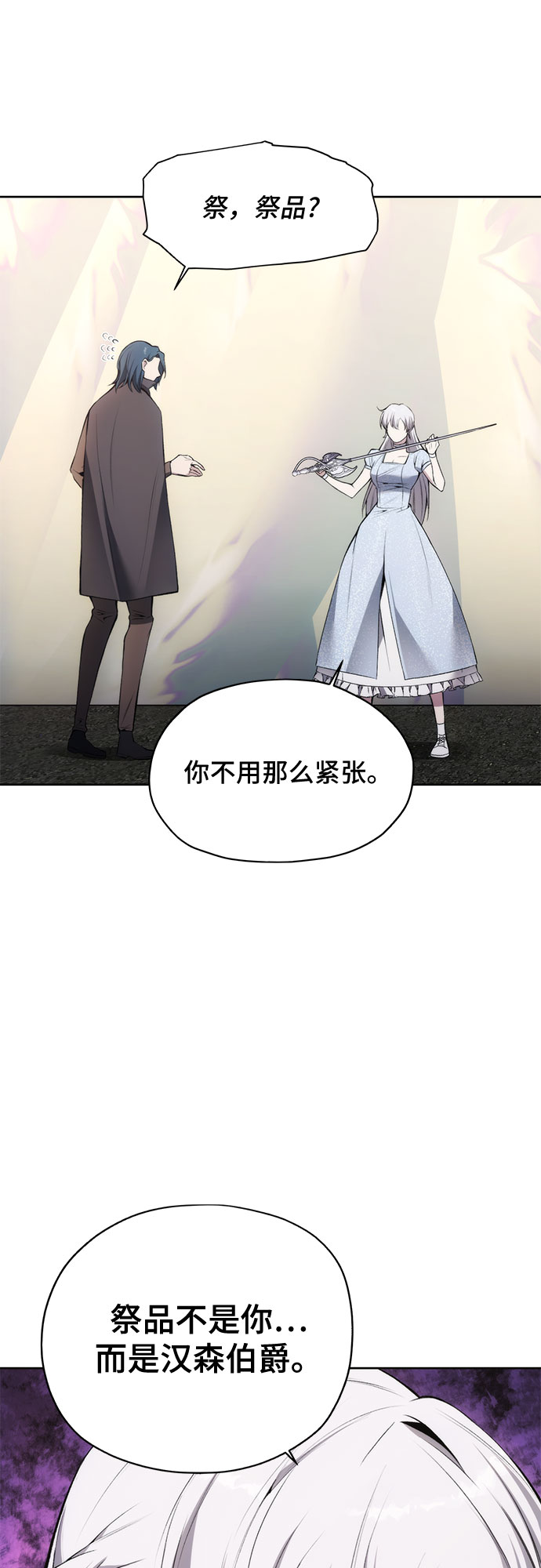 第26话19