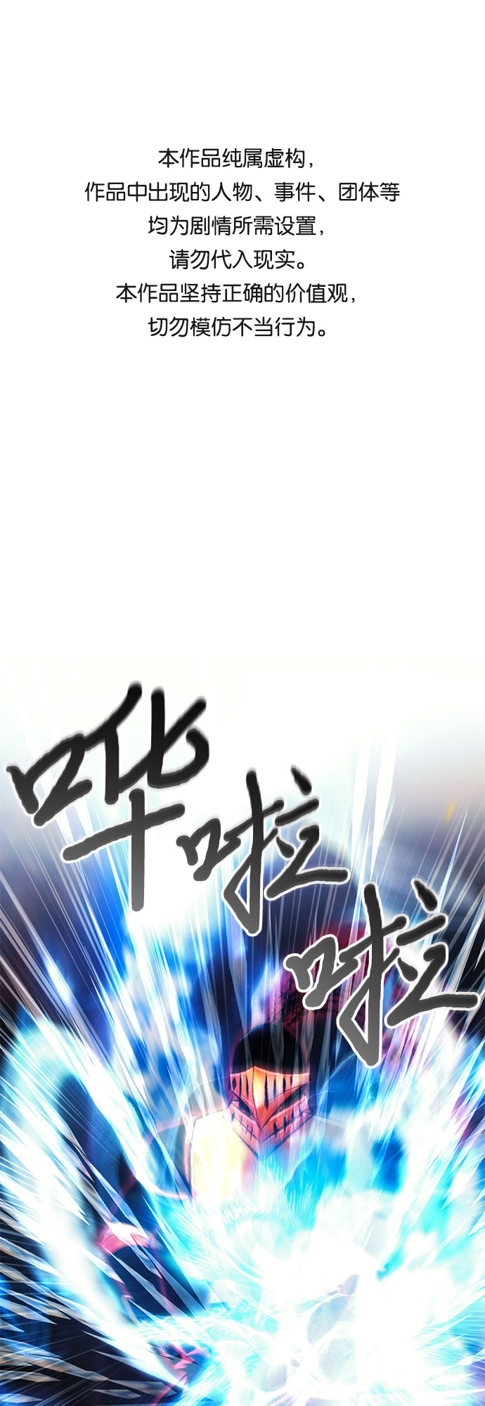 第50话0