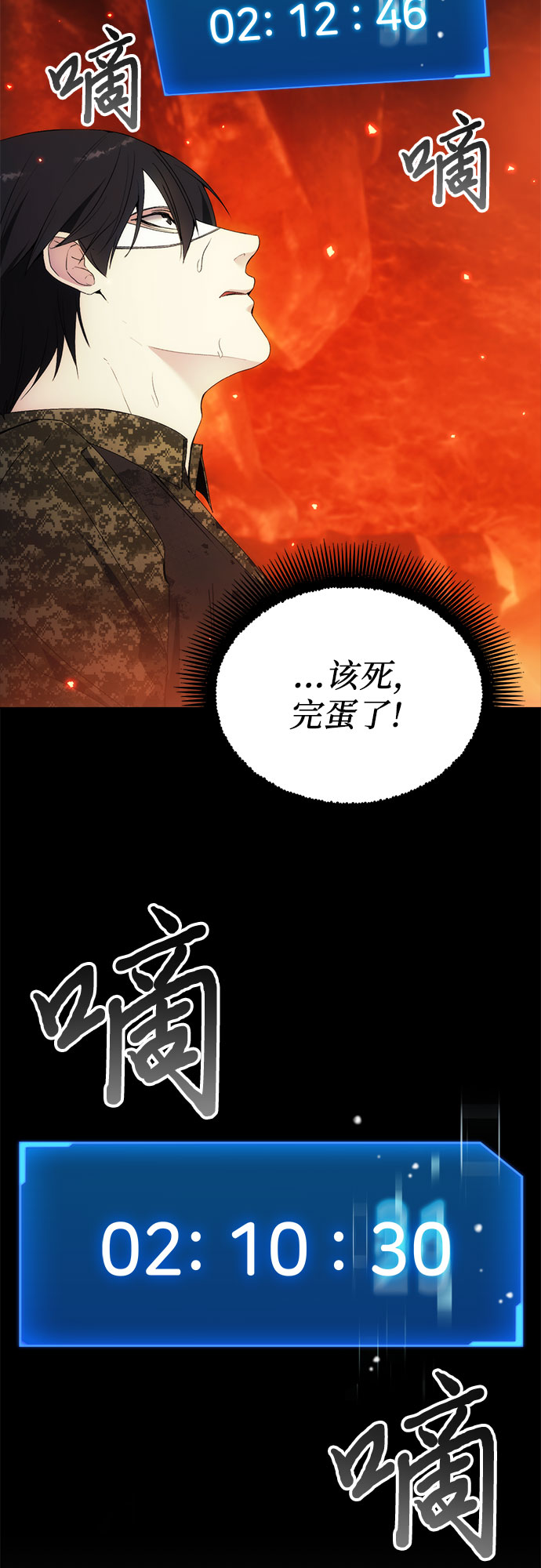 第50话56