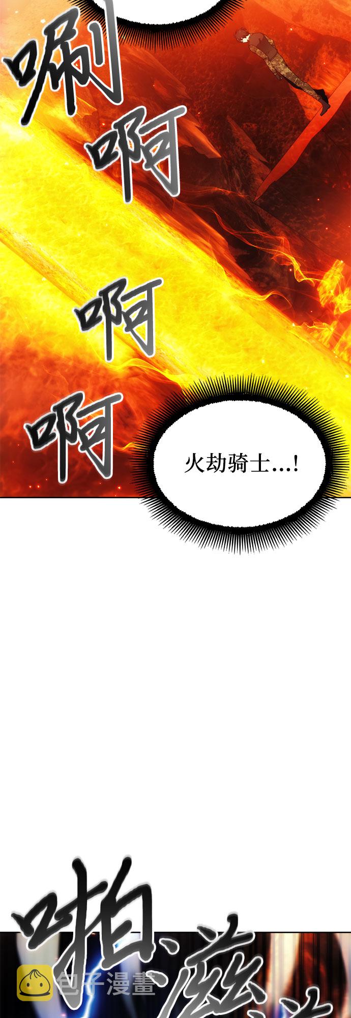 第49话50