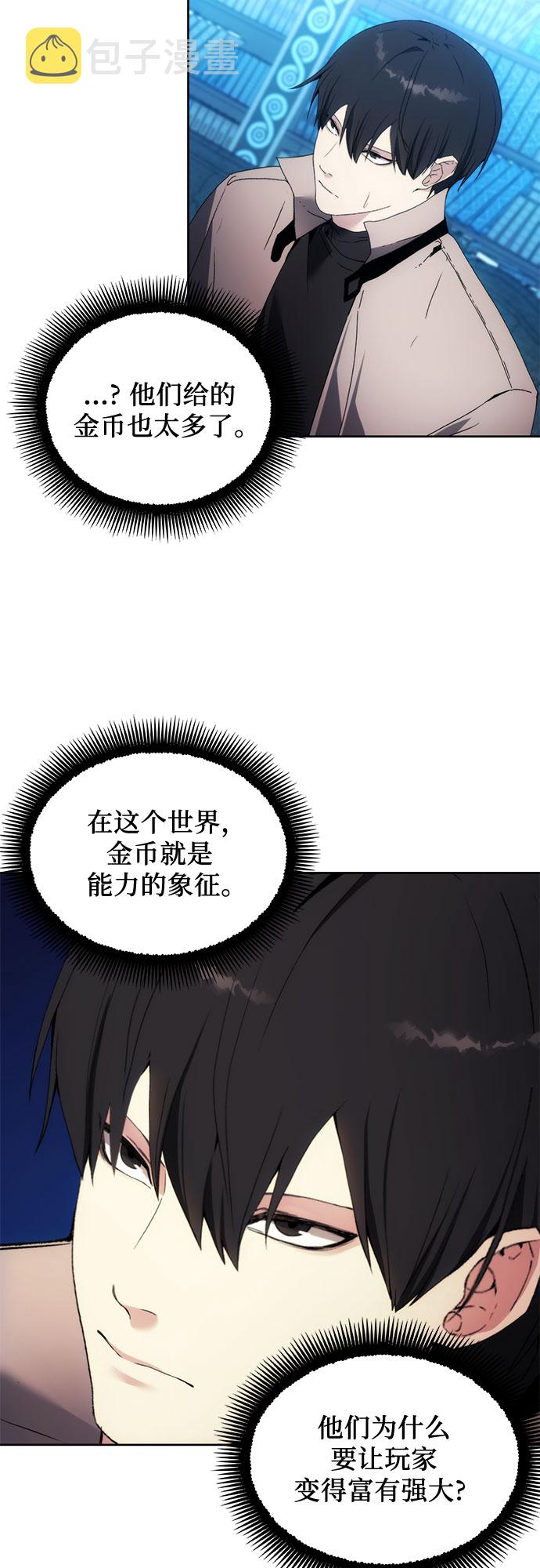 第53话24