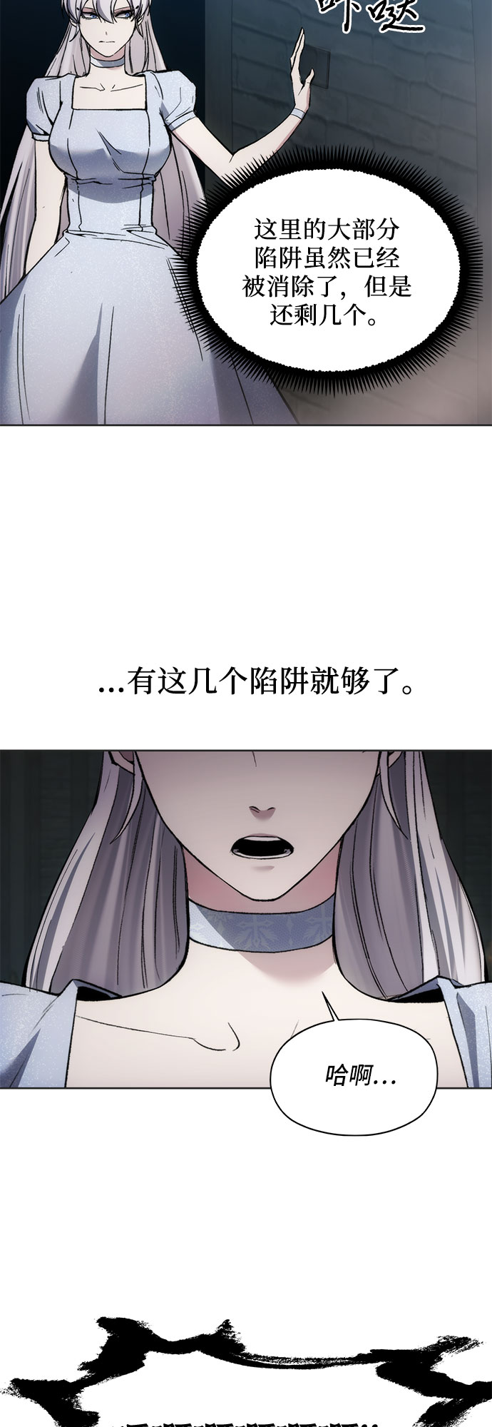 第23话56