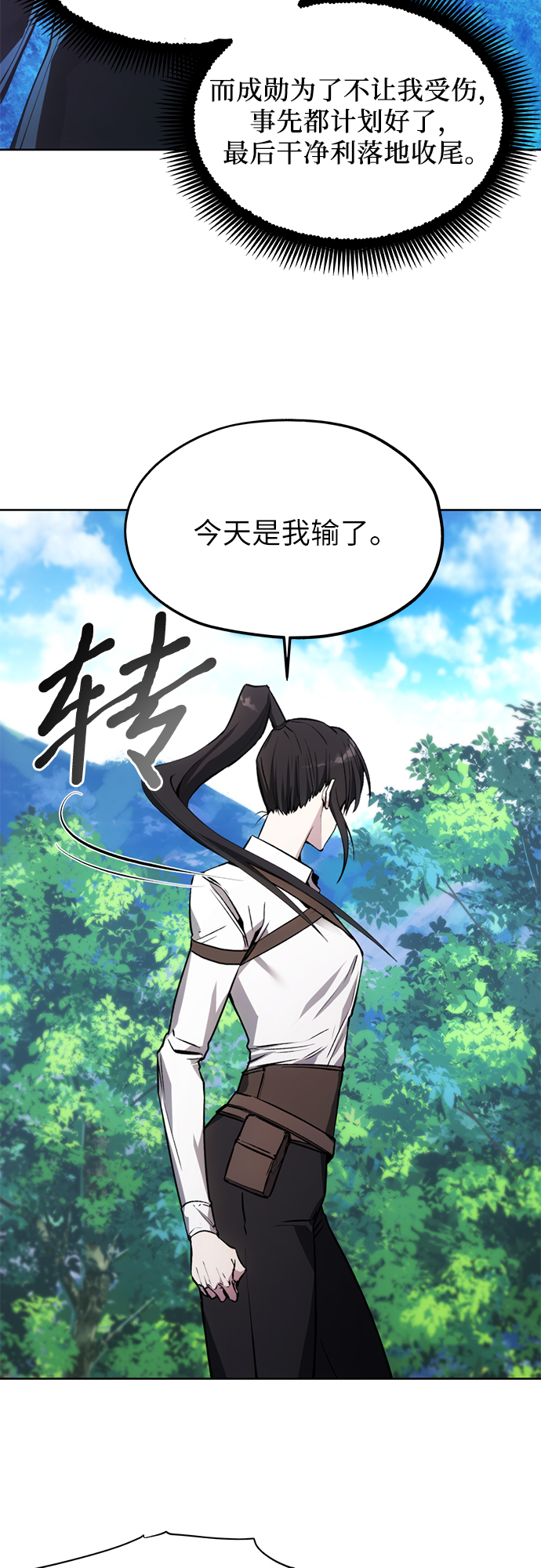 第14话8