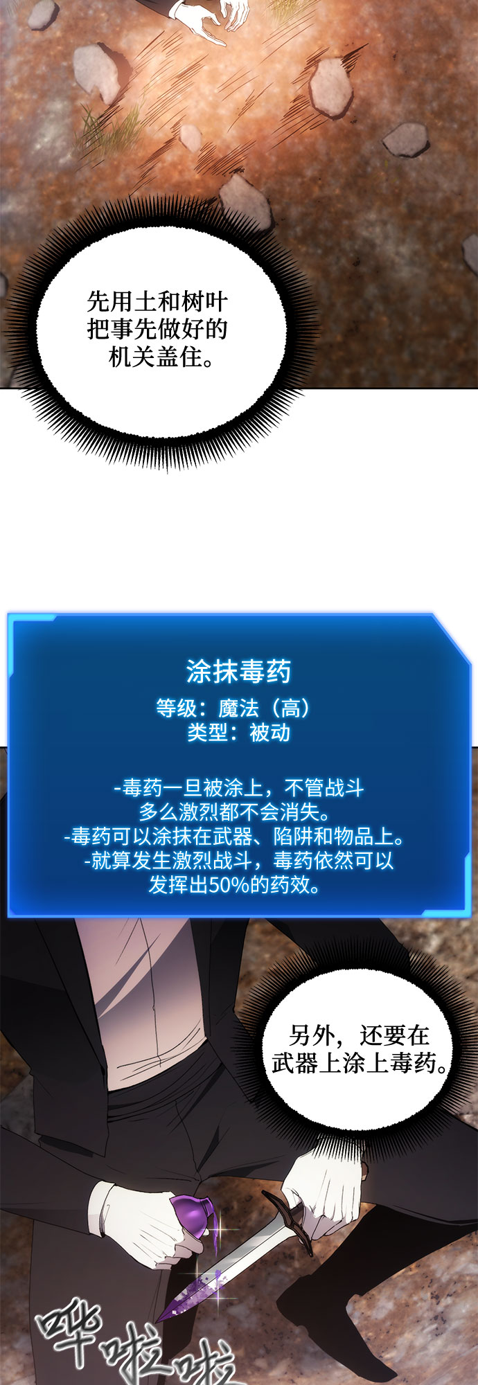 第55话17