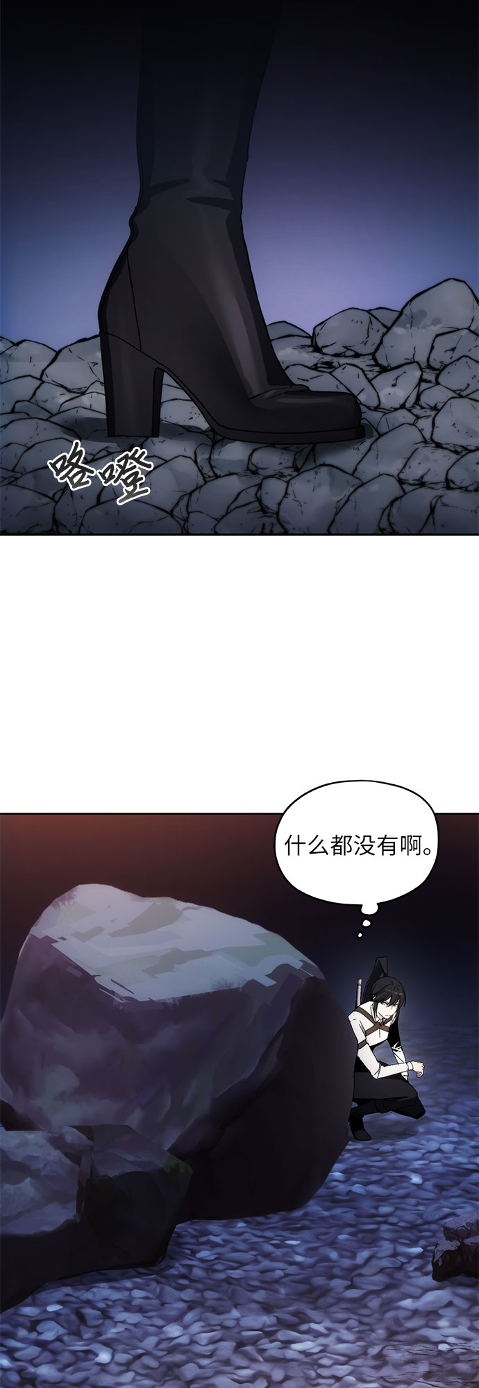 第41话13
