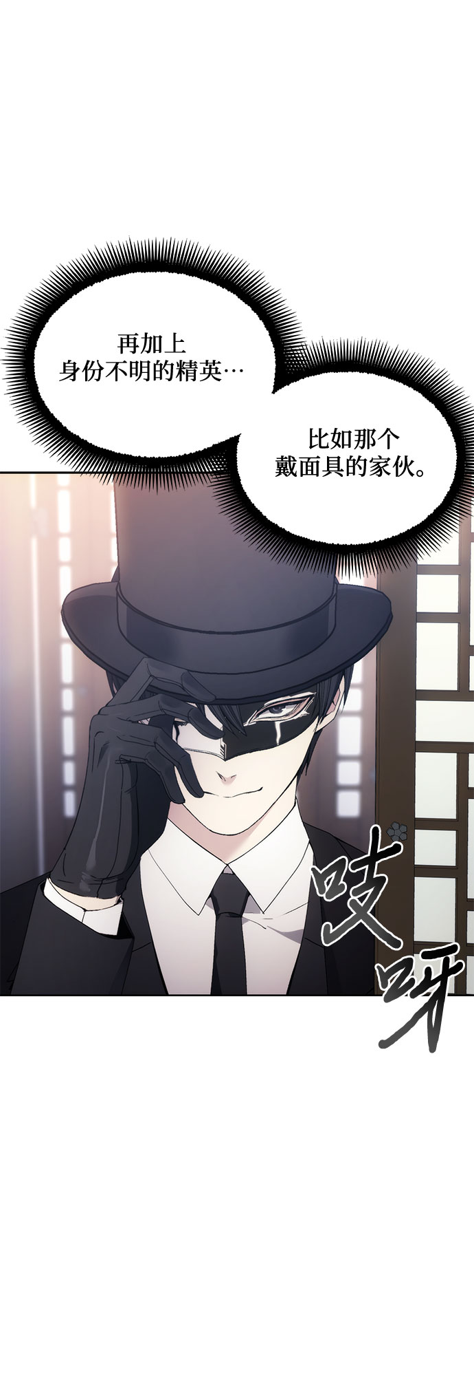 第59话52
