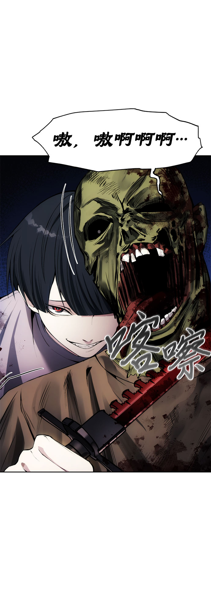 第32话32