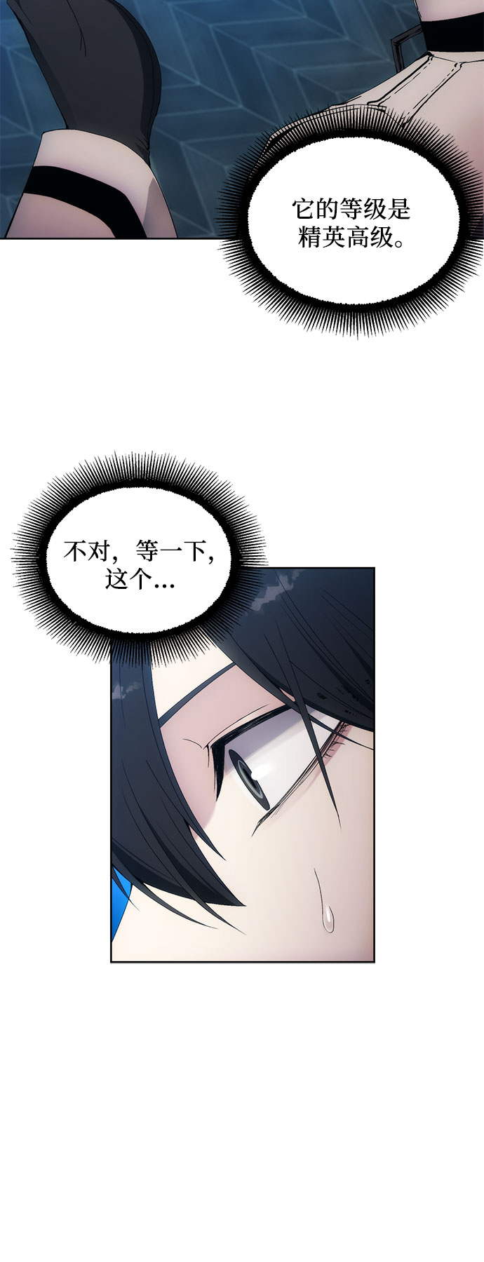 第53话21