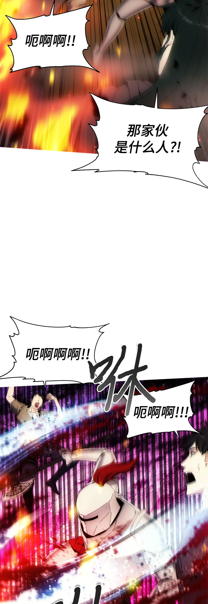 第42话2