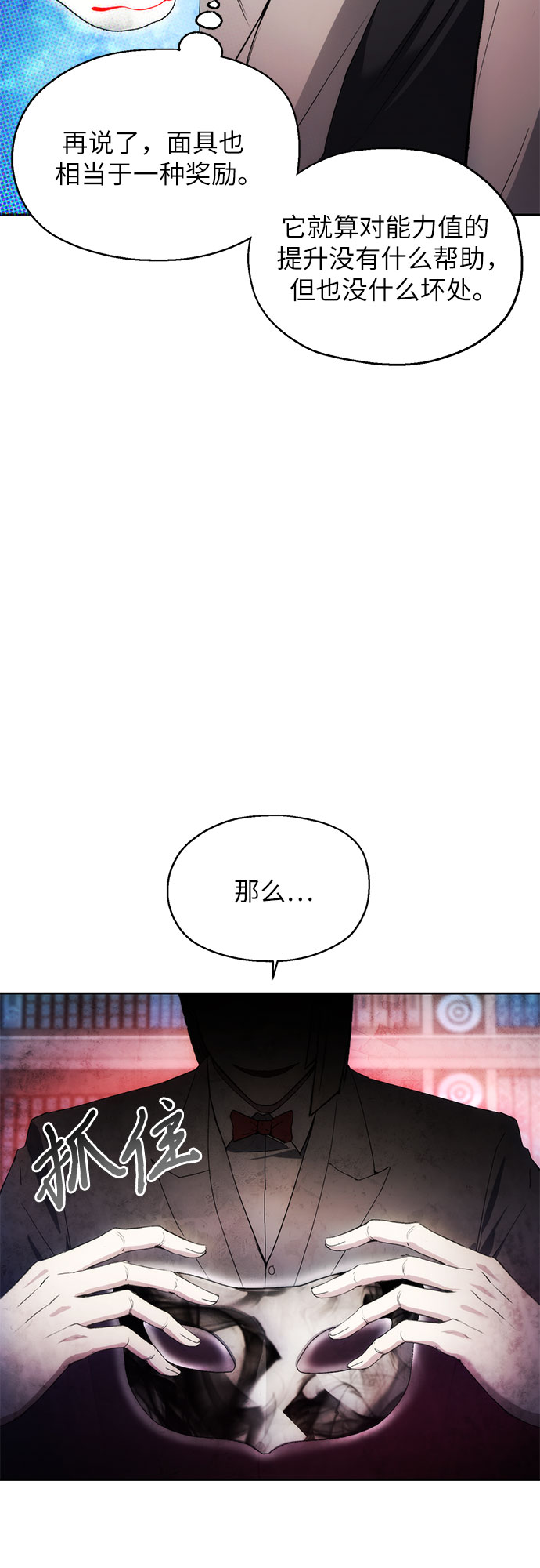 第53话18