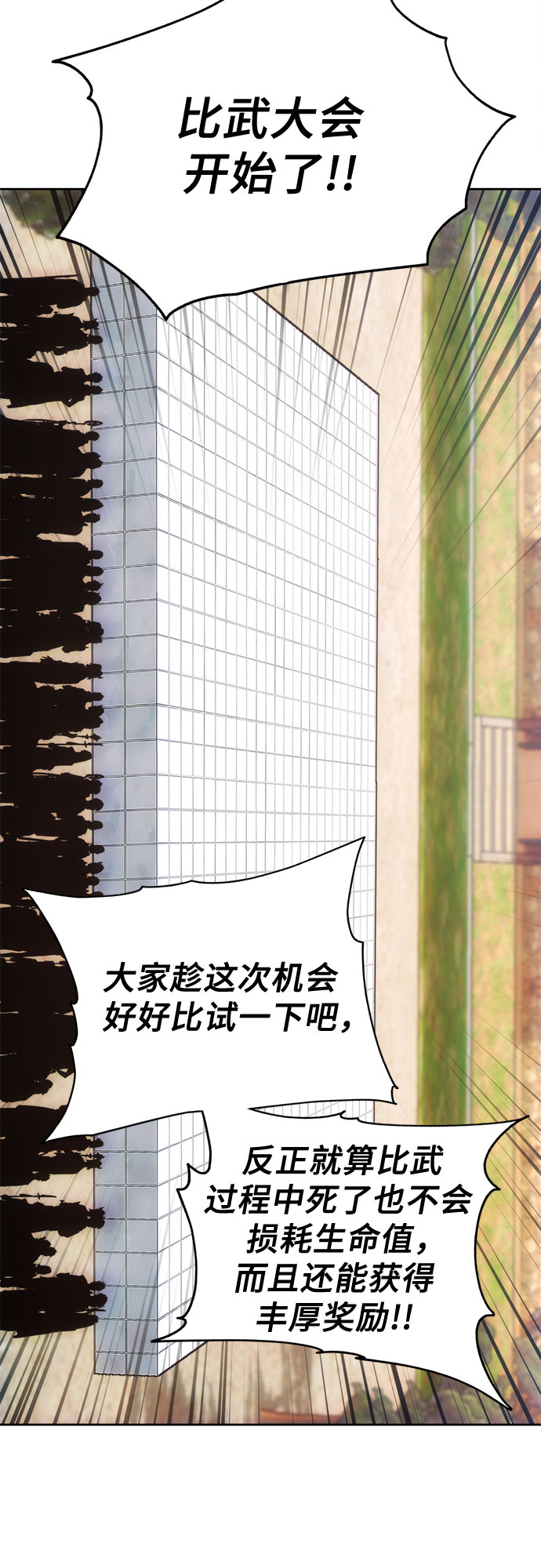 第34话29