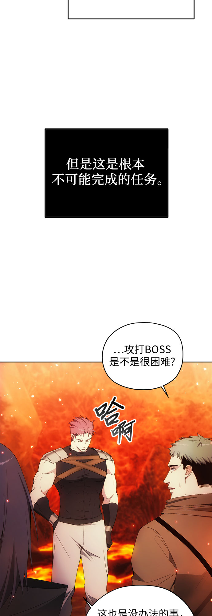 第49话14