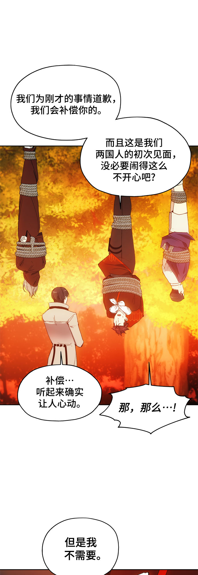 第59话8