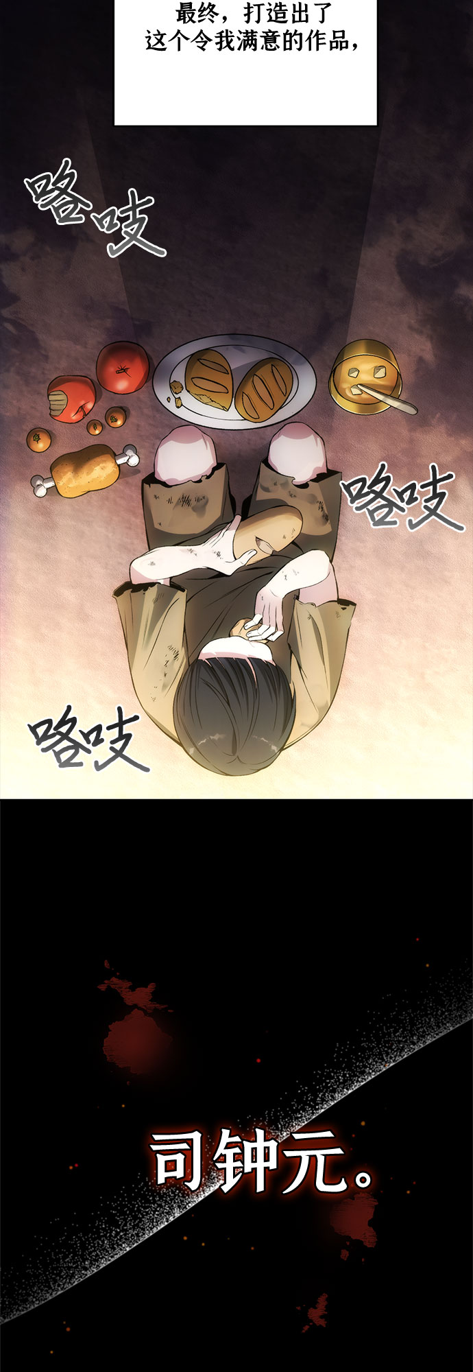 第31话26