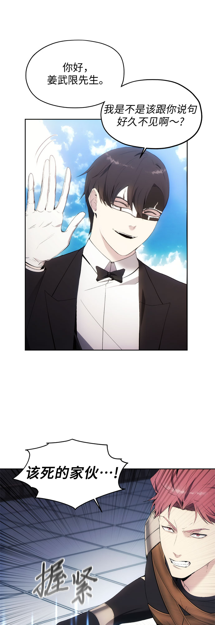 第54话22