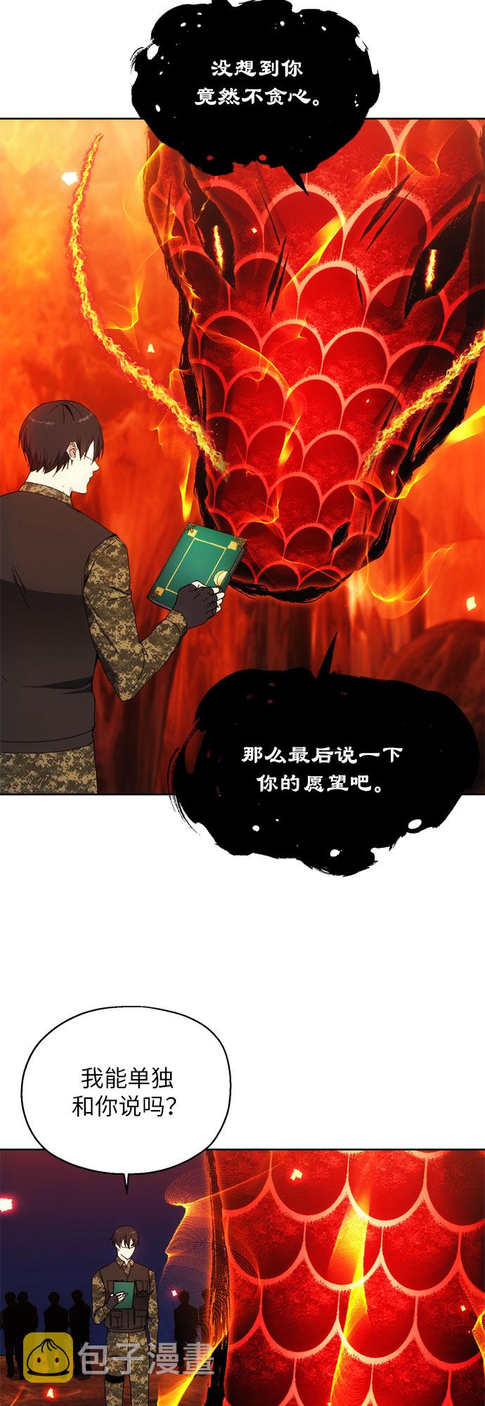 第51话32