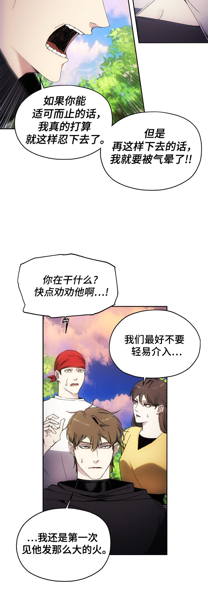 第44话20