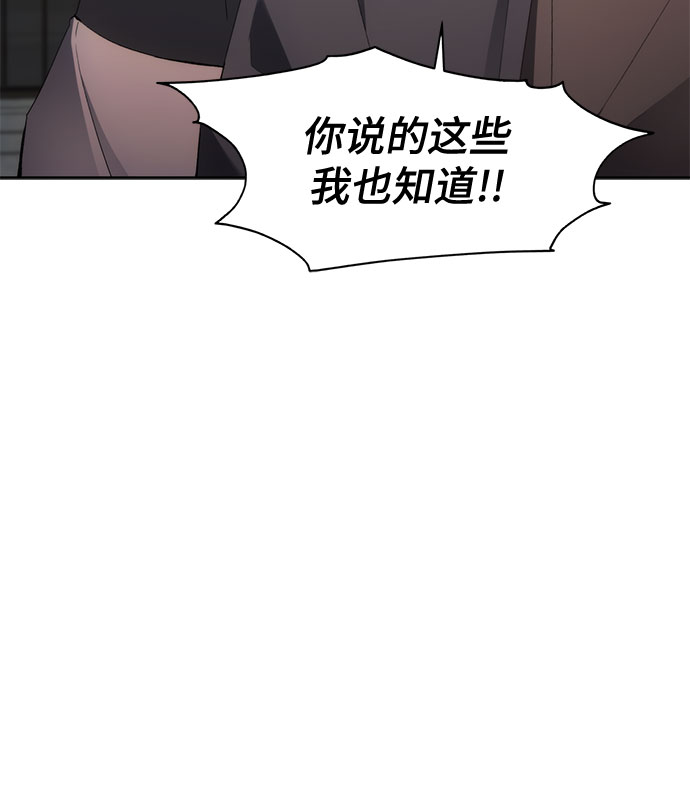 第36话35