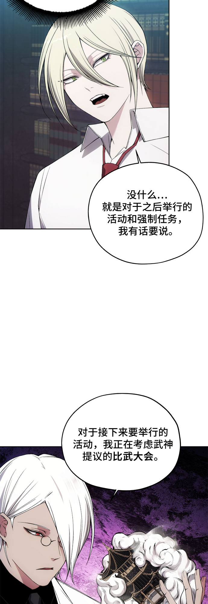 第33话24