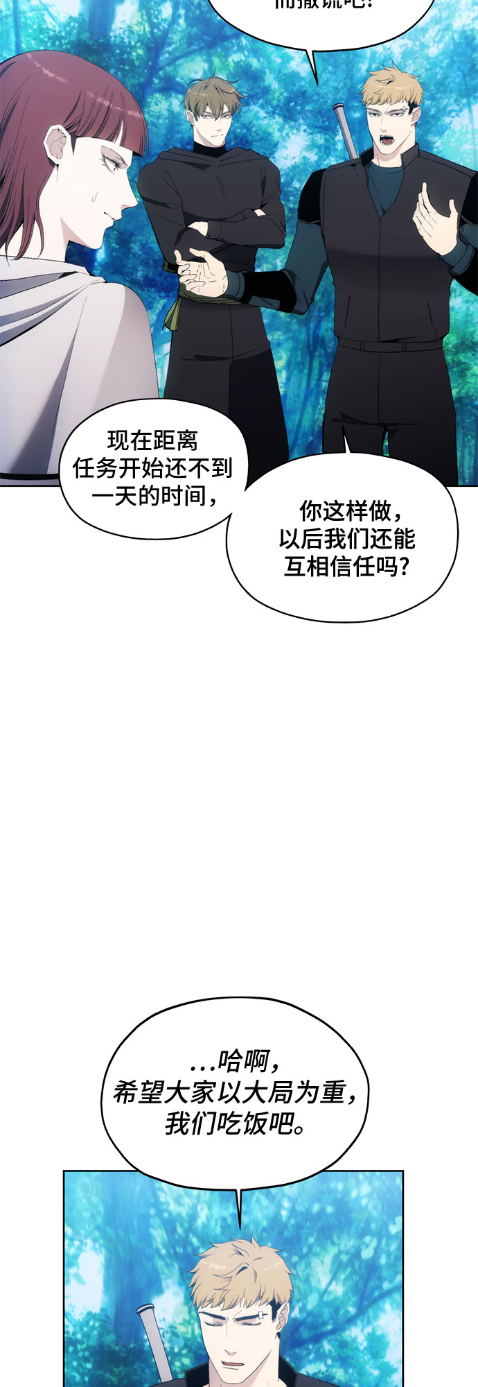 第40话2