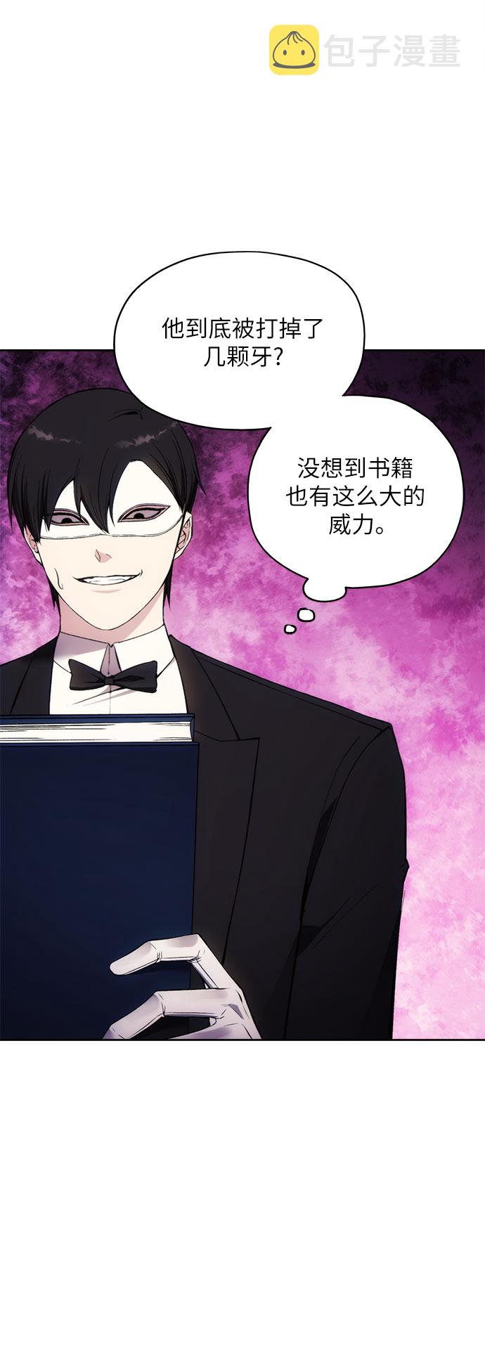 第35话7