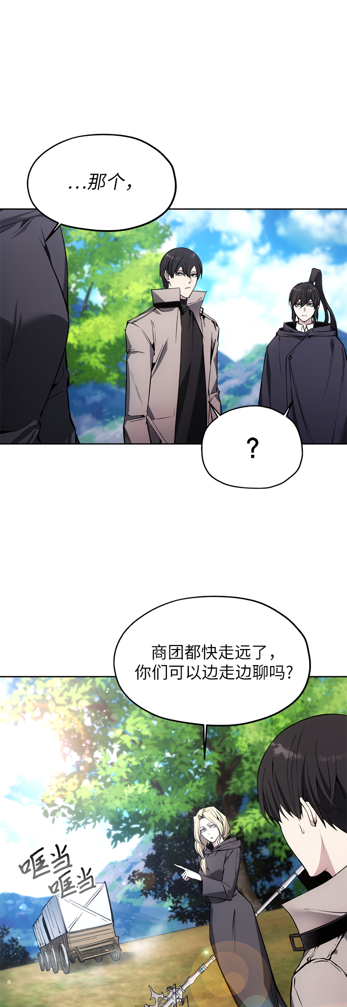 第13话4
