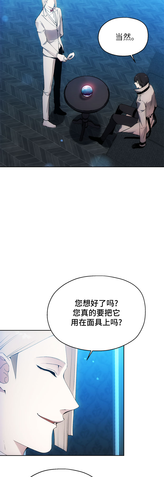 第53话16