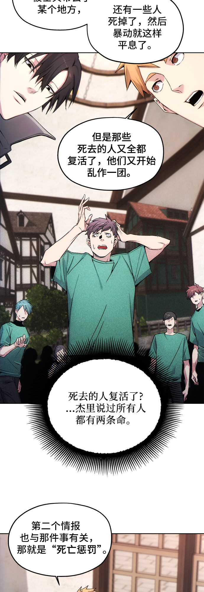 第3话30