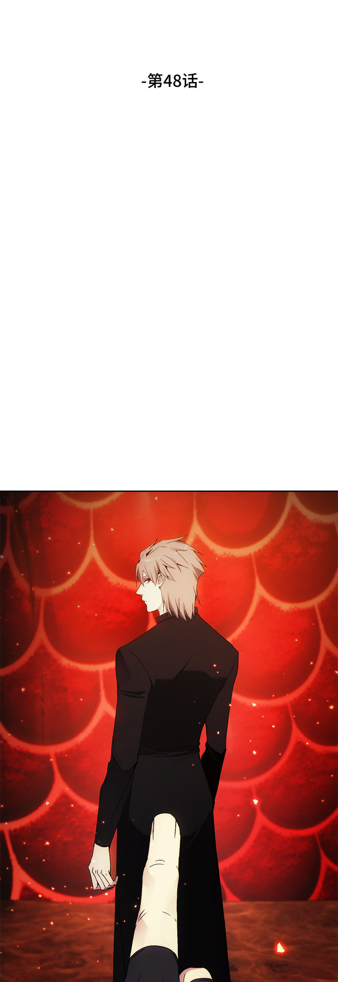 第48话2