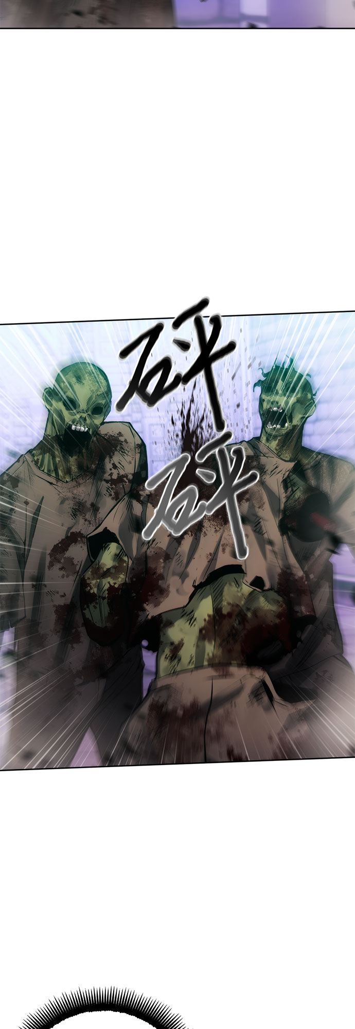 第32话34