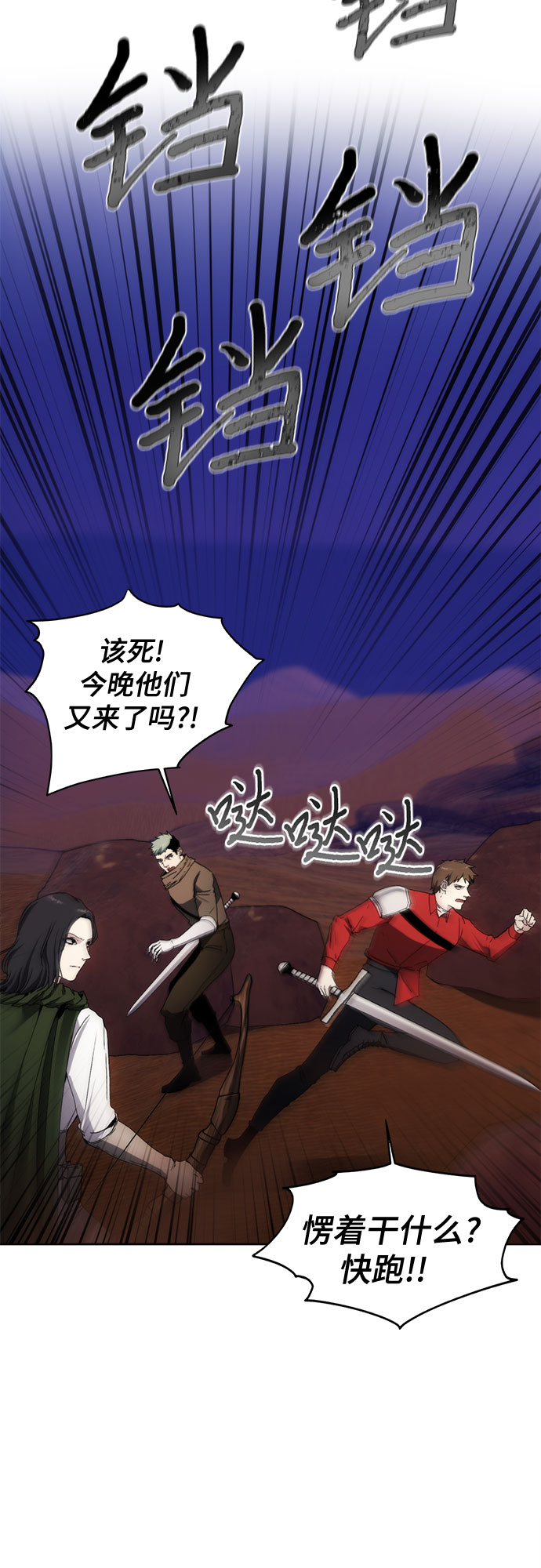 第45话26