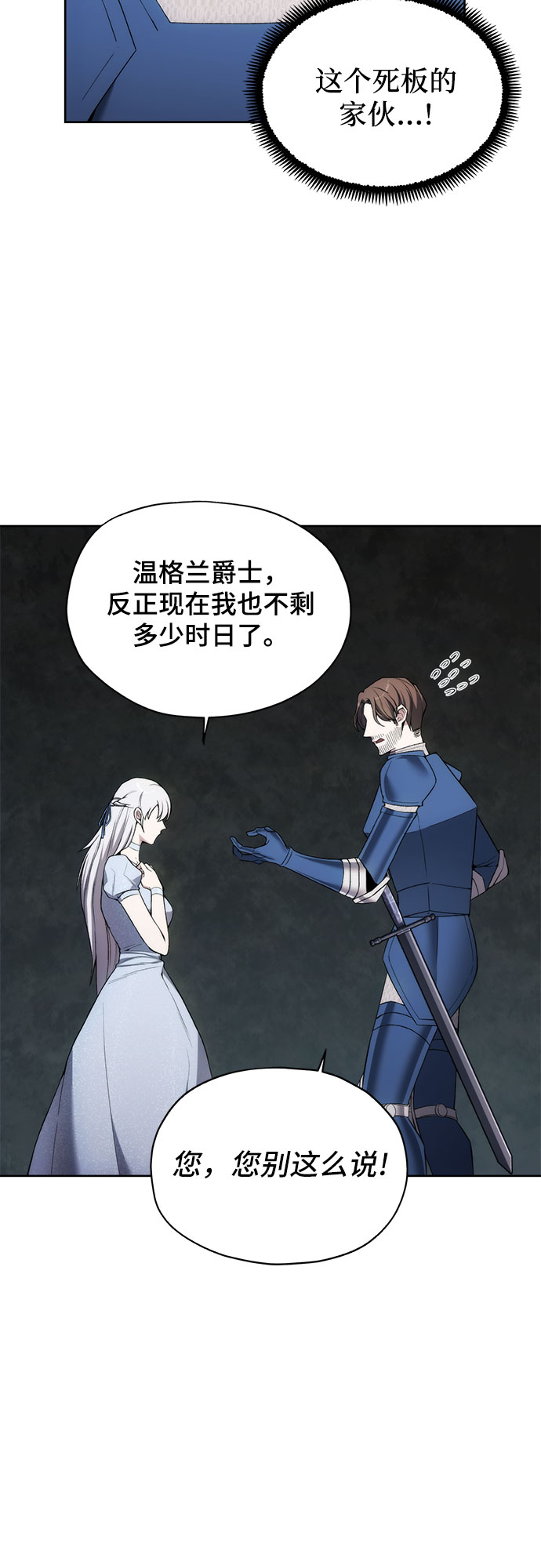 第21话31