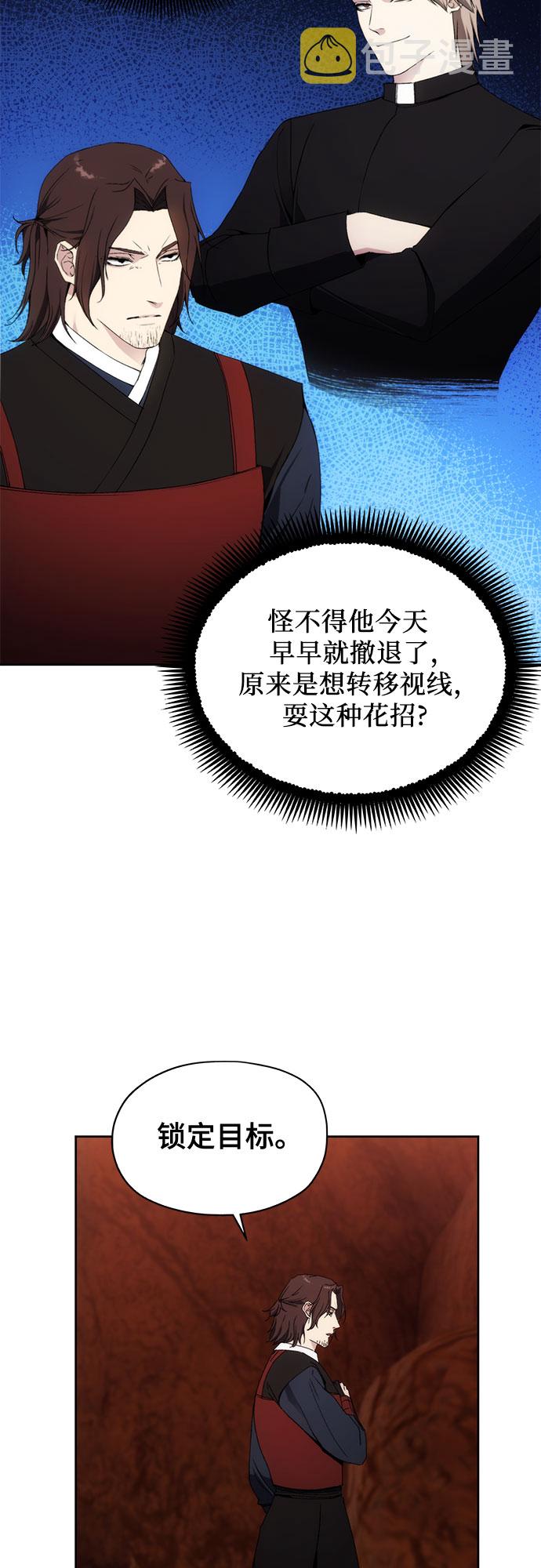 第45话56