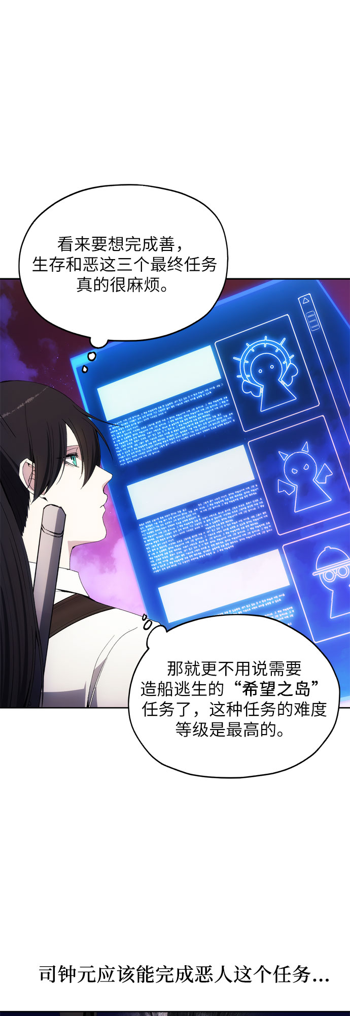 第41话15