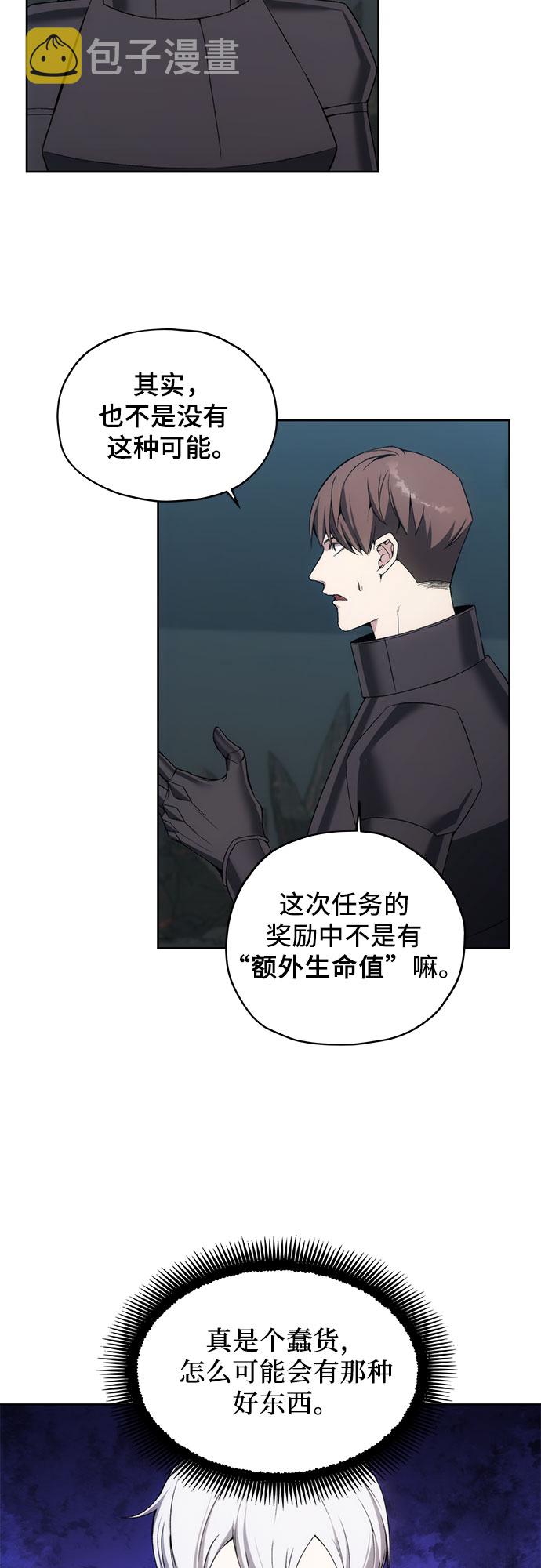 第21话3