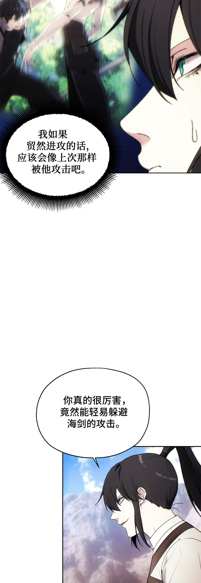 第56话26