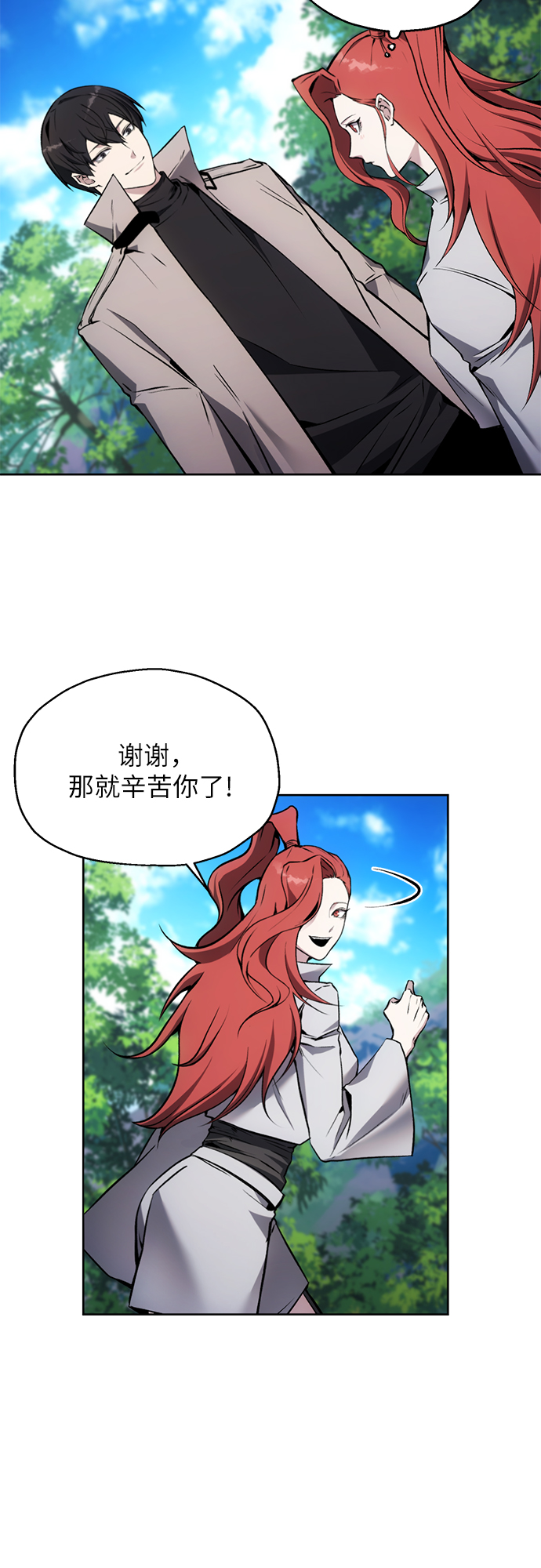 第13话20