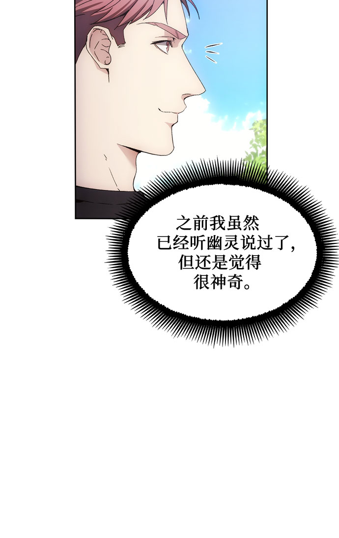 第61话35