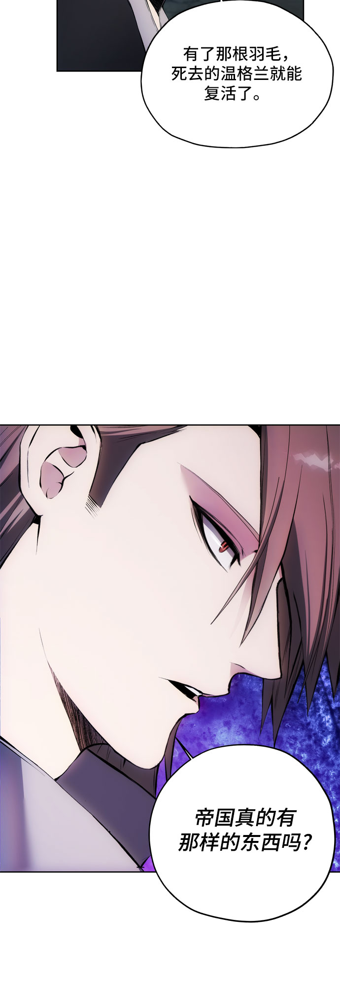 第25话42